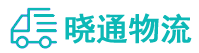 长沙到富川瑶族自治县物流公司